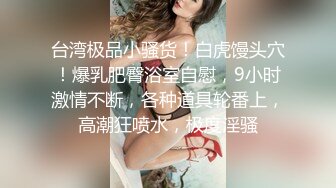 PMC-274-淫荡班主任的肉体教学被操哭.家庭访问却被操成女荡妇-金宝娜