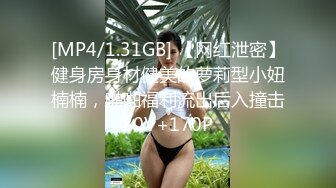 【新片速遞】&nbsp;&nbsp;商场白色隔板女厕❤️全景偷拍多位年轻少妇的极品美鲍4[817M/MP4/24:19]