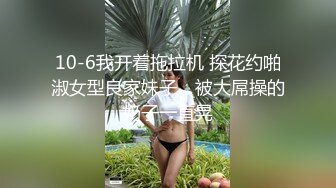 卫生间暗藏摄像头偷拍表妹洗澡洗鲍鱼