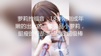 [MP4/ 548M]&nbsp;&nbsp;最新封神母子乱伦最美极品骚妈首爆新作报复前夫出轨和儿子乱伦 自己生的儿子用起来太方便