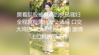 长裙温柔妹子喜欢先调情再洗澡扣逼水声哗哗张开双腿舔逼后入被操的啊啊叫好喜欢