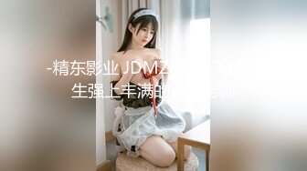 -精东影业 JDMZ-005 无赖学生强上丰满的美女老师