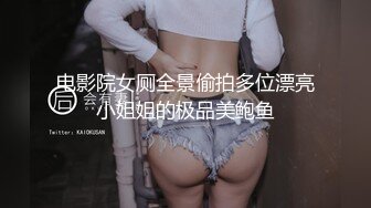 电影院女厕全景偷拍多位漂亮小姐姐的极品美鲍鱼