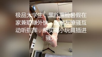 酒后调教大屁股骚逼女友2