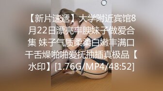 星空无限传媒 XKG-005 把保洁的女儿按在沙发强奸 悠悠