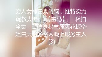 TWTP 几个舞蹈社团的妹子被有心人暗藏摄像头偷拍她们嘘嘘3林芷誼