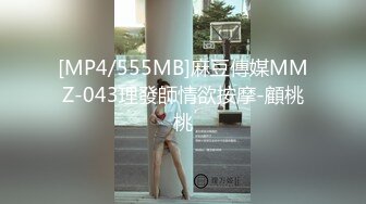 [MP4/295MB]姐弟乱伦大神操反差二姐-狗交式后入性感二姐！