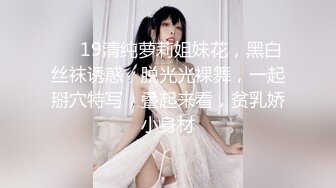 长相清纯眼镜美少女居家寂寞自摸诱惑，全裸掰穴近距离特写，手指扣弄翘起大屁股扭动，各种姿势摆弄非常诱人