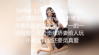 [MP4]【国产AV荣耀❤️推荐】麻豆传媒女神乱爱系列MSD-090《兼职管家娘》雇主的巨根 由我来清枪 牛逼