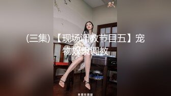 女友的美乳性感女闺蜜喝多了偷偷潜入她房间脱掉衣服尽情玩弄 刚插入还有反应 没控制住内射了