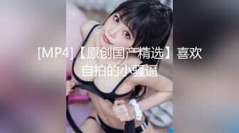 女神级极品性感大美女公寓上门援交有点害羞，聊了一会后才放开啪啪，人美逼嫩，气质绝佳，从沙发上干到楼上!