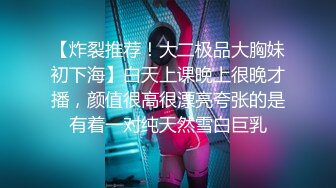 罕见两女一男当着小姨子的面脱下姐姐裙子摸姐姐穿着丁字内裤