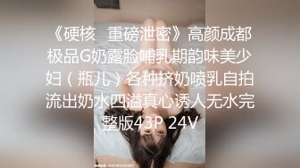 《硬核⭐重磅泄密》高颜成都极品G奶露脸哺乳期韵味美少妇（瓶儿）各种挤奶喷乳自拍流出奶水四溢真心诱人无水完整版43P 24V