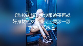 【PMX022】JK死库水 #斑斑 罗瑾萱