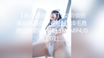 【女模小草莓】顶级颜值女模特，掐脖子，无套狂操，渣男一点儿也不怜香惜玉 (4)