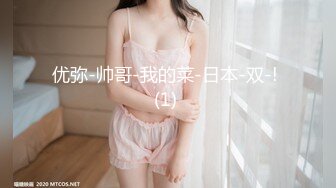 ⚫️⚫️高能预警！极品巨乳蜂腰肥臀人造极品外围T娘【恩恩】私拍，露出野战骚浪贱比女人还女人，直男最爱