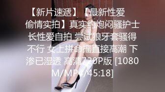 【霸王茶姬探花】19岁学生妹，眼镜反差，皮肤白皙紧致乖巧，女上位摇摆的欲仙欲死！