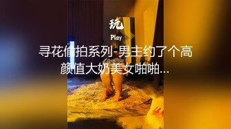 “我憋不住要叫了”给闺蜜打电话大屌操的女友当场淫『狠货高科技看简阶』