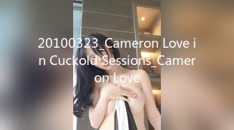 20100323_Cameron Love in Cuckold Sessions_Cameron Love