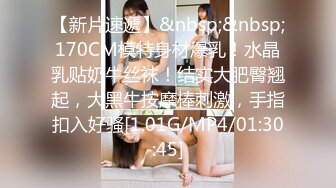 【新片速遞】【高颜值洗澡偷拍系列】多位气质出众的美女出镜[2220M/MP4/01:56:26]