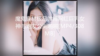 巨乳大奶牛~丸子头美女，‘我的骚母狗，叫两声’。‘汪汪，汪汪’，奶子被操得晃来晃去，好晕眼！