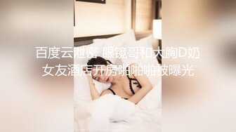 刘夏约炮斯文韩系帅哥回家肏