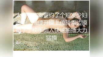 91杨小弟探花约了个花裙甜美妹子酒店啪啪，换上情趣透视装短裙后入猛操，呻吟娇喘非常诱人