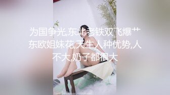 MDHT-0009.林襄.奇淫旅社.分手后的肉体慰藉.麻豆传媒映画