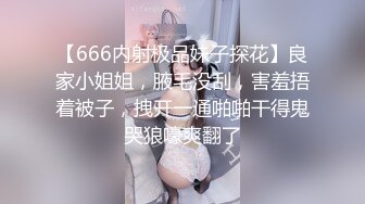 [MP4]女仆装长发女神女友，和猥琐头套男友日常性爱，蝴蝶逼很干净