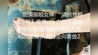 女双教师魅惑禁忌恋 捆绑旗袍百合 女仆求爱