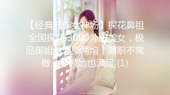 [MP4/ 1.11G] 丰满熟女半老徐娘的黑丝大肥屁股，豪乳爱不释手，上来就深喉吃鸡卧室中超多姿势