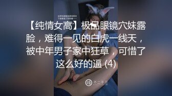 很有韵味眼镜御姐，隔着内裤抚摸小穴，掰开肥穴双指抠入，白浆四溅跳蛋假屌齐上场