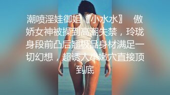 商场女厕全景偷拍蓝衣少妇穿今年流行的透明内内肥美的大鲍鱼