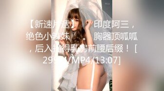 高端外围女 还要带个姐妹在一帮看他俩做爱