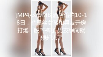 STP17565 3000网约极品御姐外围，风骚白皙身材好，女神收割机只看颜值还属小宝