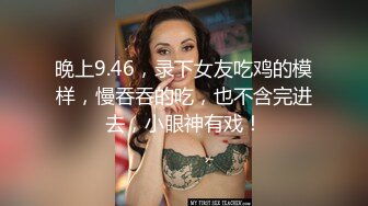 微信约会，女神说价格谈好在见面，美女说各种服务，口爆舔屁眼，全部过程