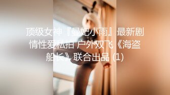 《极品女神☀️反差泄密》新时代网红可盐可甜优质清纯萝莉美少女lewd私拍完结，主打一个嫩各种啪啪SM调_教纯纯人形小母狗 (16)