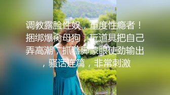 偷窥超级巨乳日系美女泡汤沐浴玩奶跳骚舞