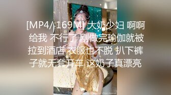 [2DF2]国产剧情调教系列第24部 颜值高身材好的若若落地窗前扮狗奴 [MP4/150MB][BT种子]