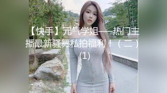 高端泄密流出反差婊极品颜值女神姜瑜沦为了富二代男友的玩物人前女神私下小贱狗跪舔屁眼