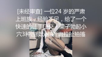 【极品反差婊】超高颜值❤️男友泄露❤️有视频裸聊，也有疯狂玩弄艹逼，简直爽歪歪，让人羡慕