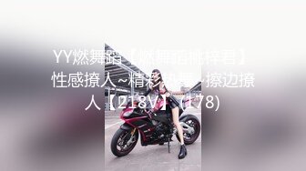 精东影业 JDXYX-019 我的专属女仆