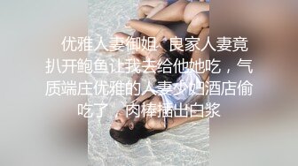 [MP4]新人下海颜值网红靓女！和小男友激情操逼！情趣制服蒙眼舔屌，翘起屁股后入撞击，表情对着镜头