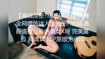 [MP4/ 3.13G] 4女3男多人群P！场面极其淫乱！张开双腿轮流揉穴，镜头前换着操