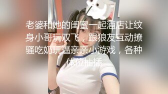 爆草黑丝少妇