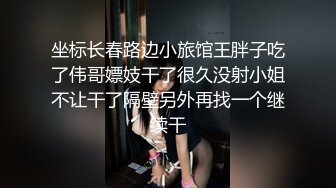 坐标长春路边小旅馆王胖子吃了伟哥嫖妓干了很久没射小姐不让干了隔壁另外再找一个继续干