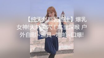 极品外围女模特白色衬衫高挑美腿黑丝肉丝换着玩多姿势爆操