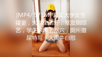 [MP4/ 309M] 性爱泄密胖叔炮房新女主登场再操满背纹身豪放妹 炮机猛戳 刀插逼 狂撕蕾丝 内射骚逼溢精