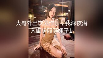 STP31428 国产AV 麻豆传媒 MTVQ1 突袭女优家 EP13 节目篇 淫欲跳蛋大挑战 苏畅