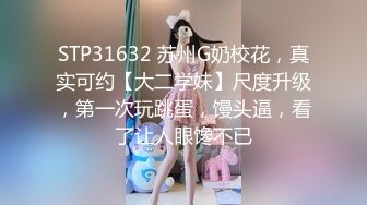 91名人肥波浴室激情啪啪水手制服靓妹